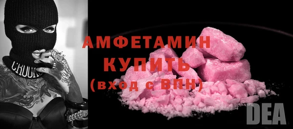 MDMA Волоколамск