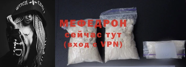 MESCALINE Володарск