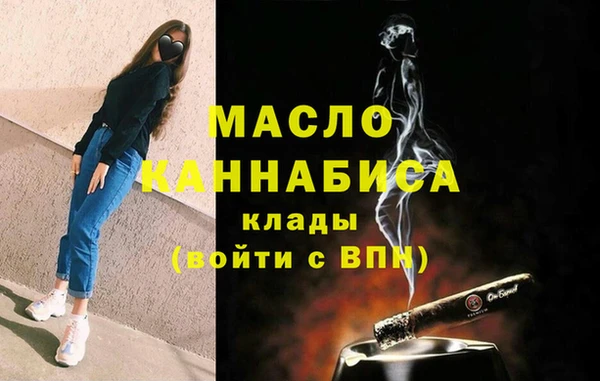 MDMA Волоколамск