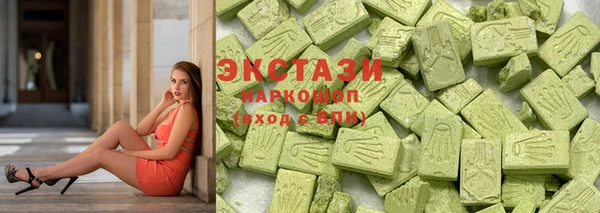 MDMA Волоколамск